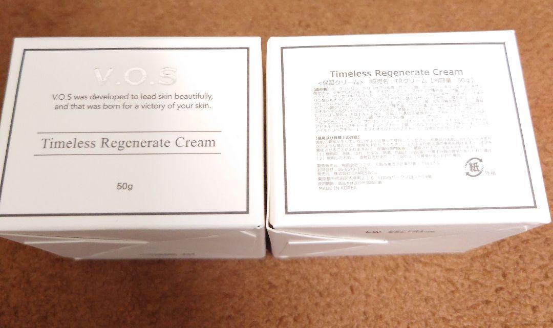 【ちえ】【未開封・正規品】VOS TRクリーム　スピケア 2個セット