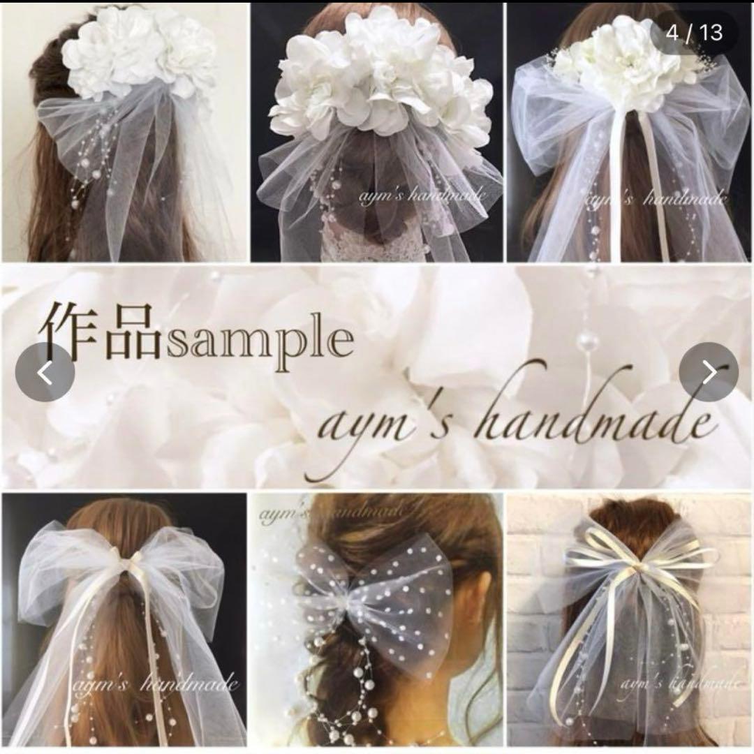 売り尽くし様　オーダーページ