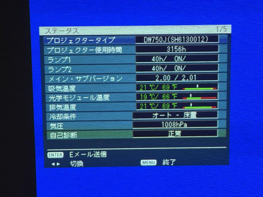 Panasonic PT-DW750 WXGA プロジェクター本体