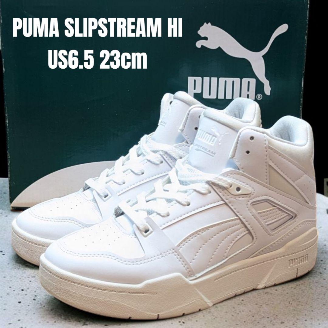 PUMA プーマ スリップストリーム ハイ 23cm ホワイト ハイカット靴