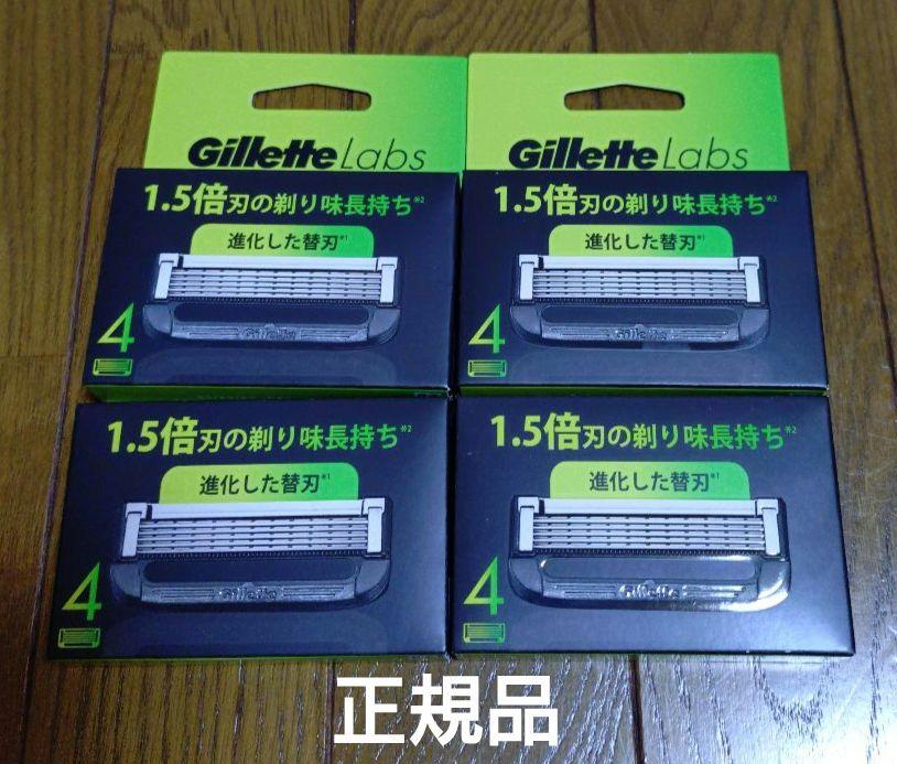 Gillette Labs 替え刃 4個入 × 4