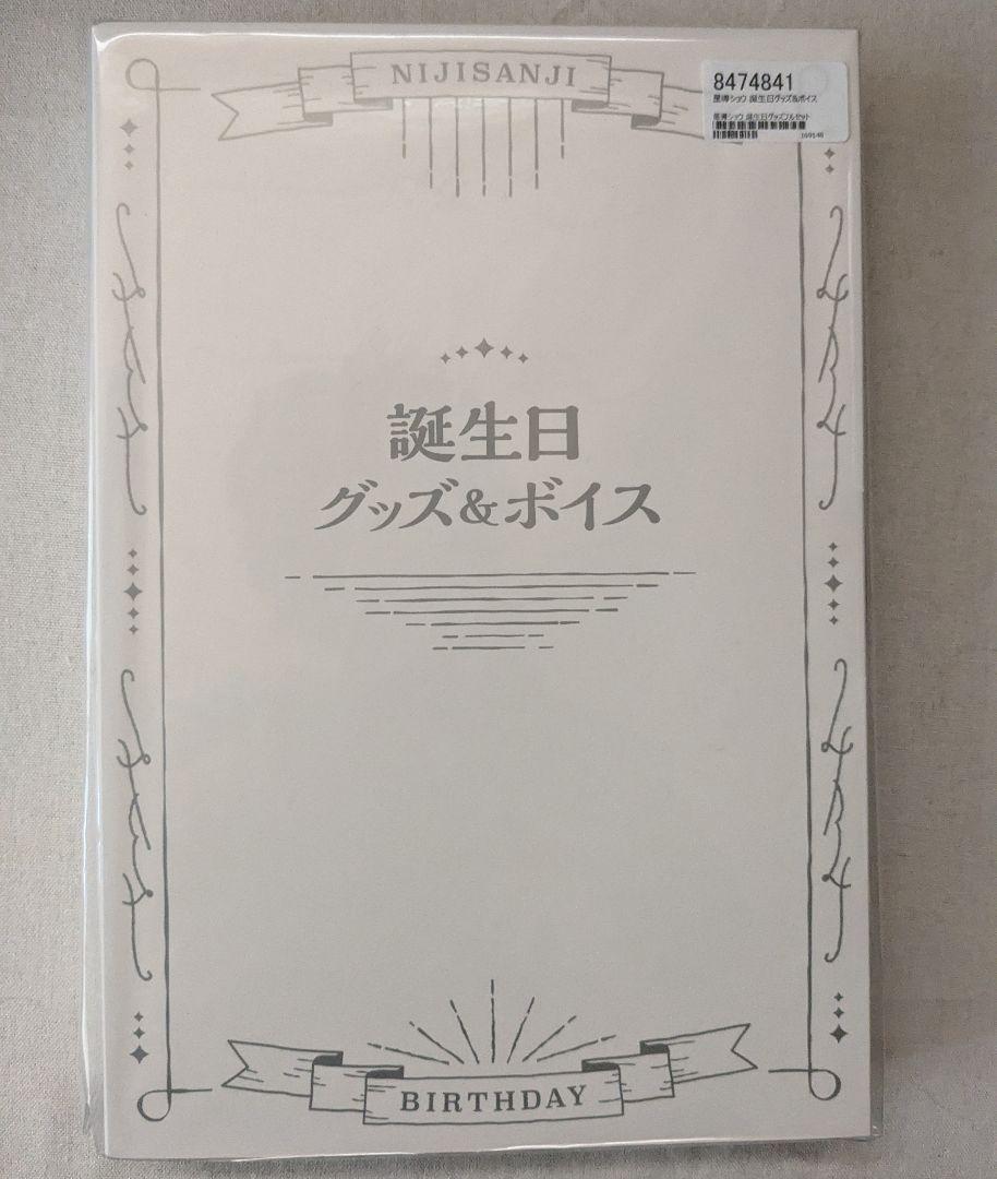 【レア】マイメロディ 白雪姫シリーズ ペーパートランク メモ帳 レア】マイメロディ 白雪姫シリーズ ペーパートランク メモ帳