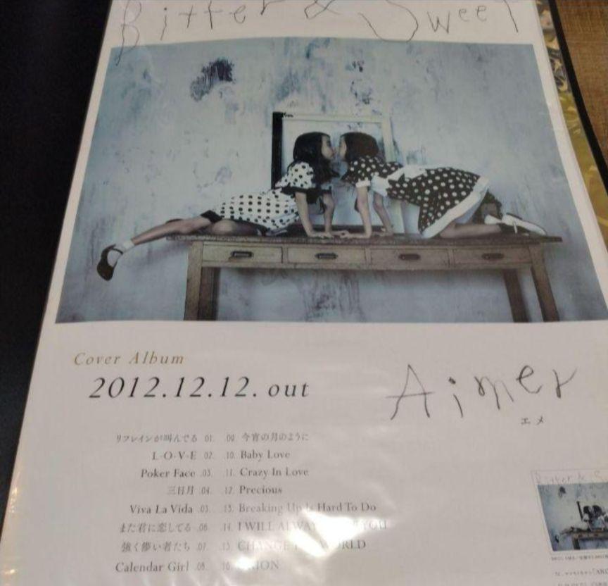 Aimer ポスター Bitter＆Sweet