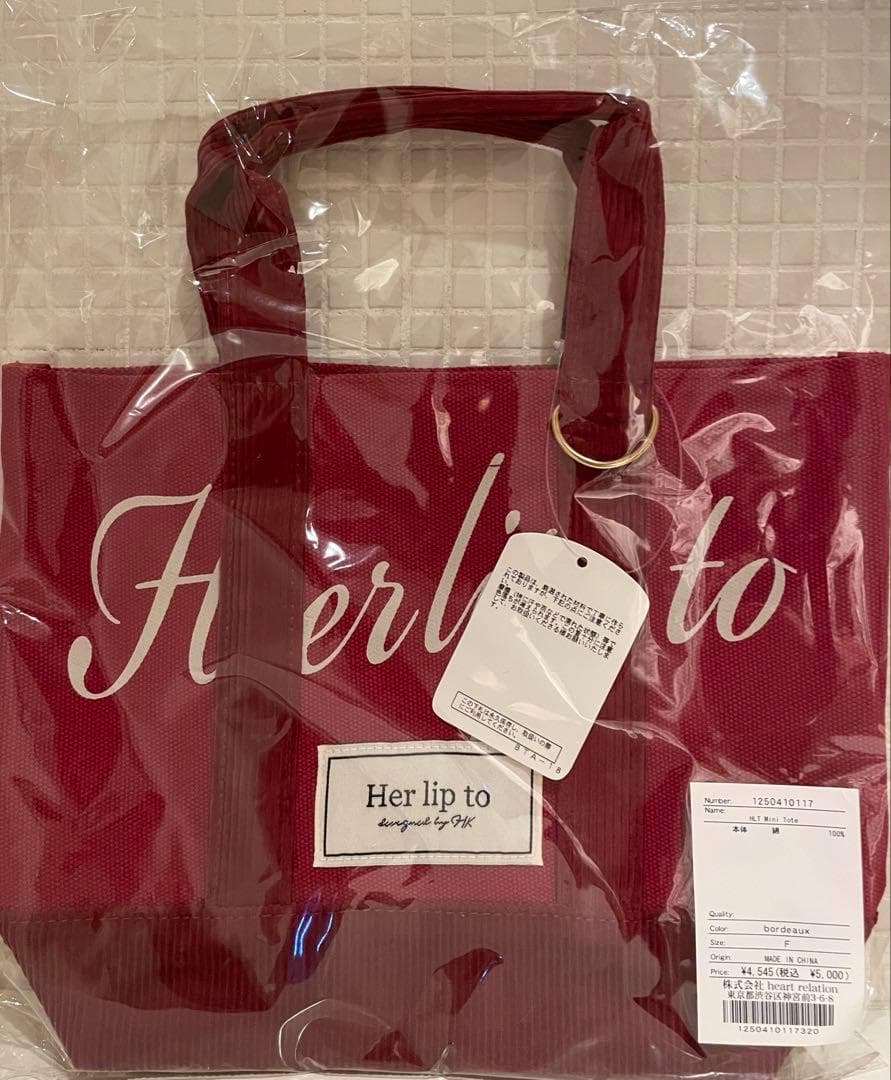 Herlipto HLT Mini Tote トートバッグ bordeaux