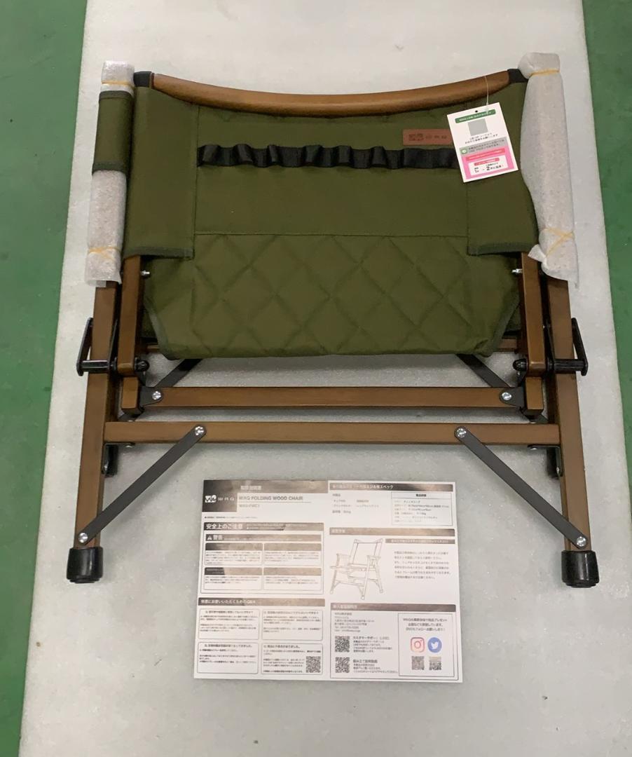 ★未使用WAQ Folding Wood Chairフォールディングウッドチェア
