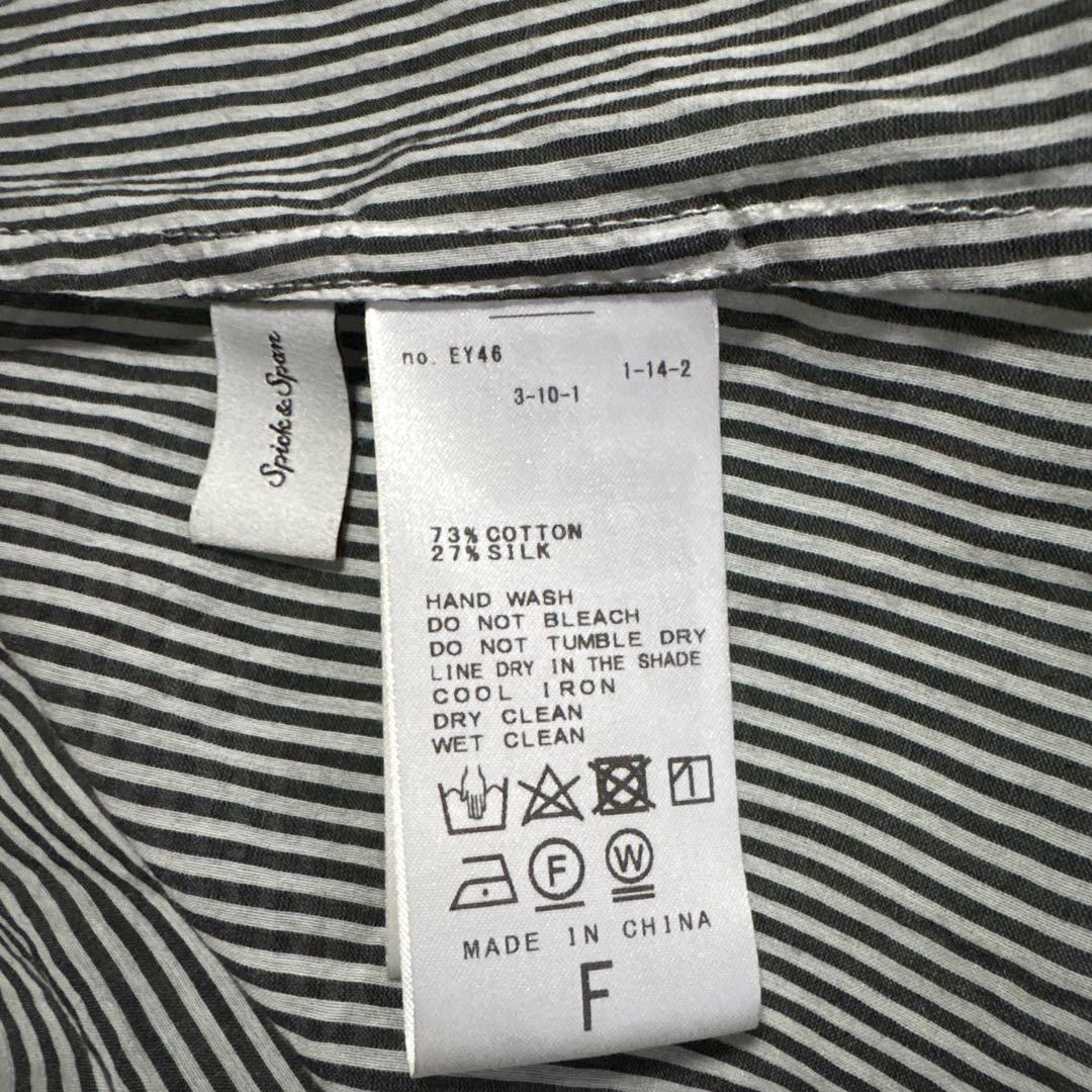 Spick & Span 　コットンシルクティアードフリルスリーブブラウス