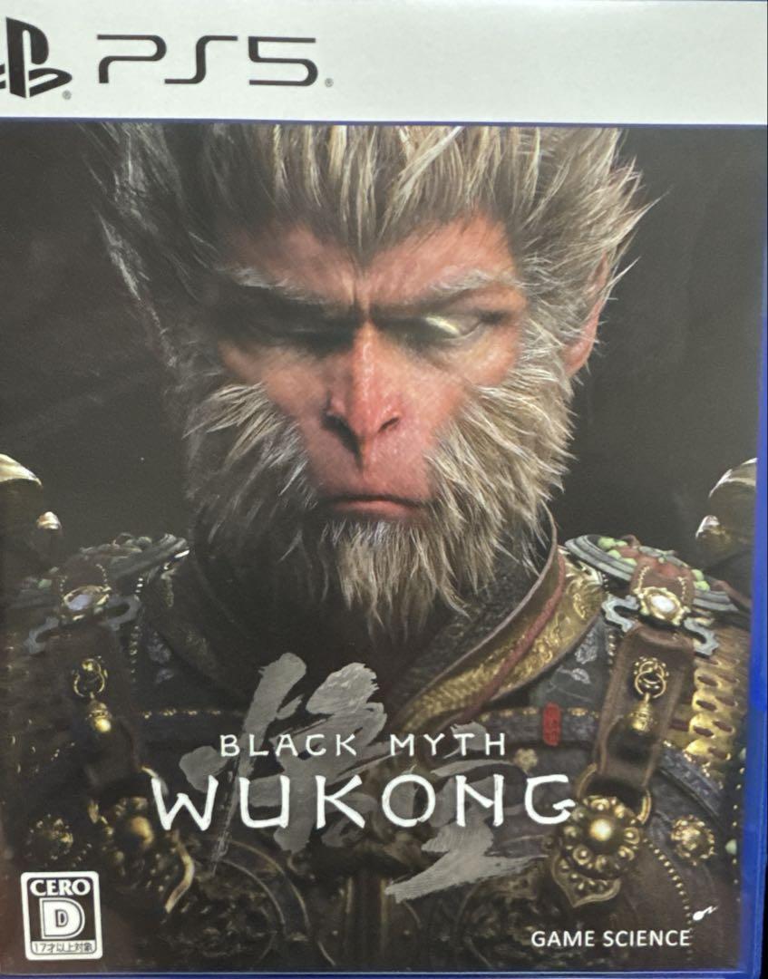 PS5 黒神話:悟空