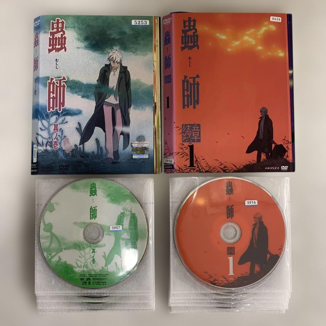 【シリーズ22巻セット】蟲師 アニメ