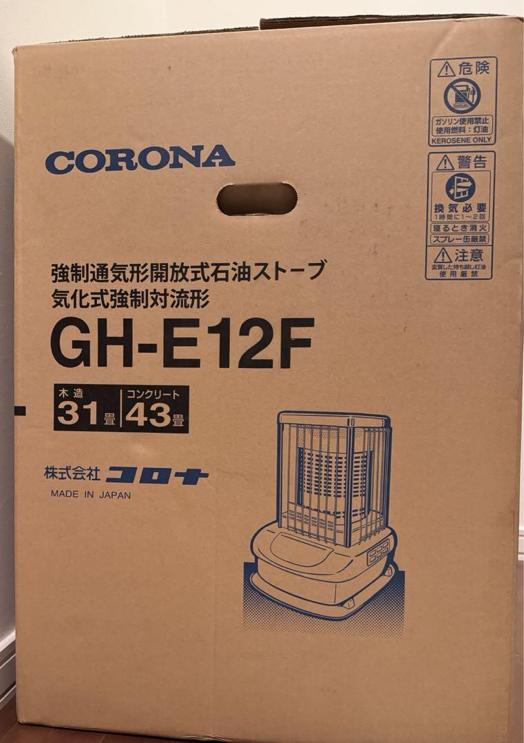 新品翌日発送】コロナ GH-E12F(A) ブルーバーナGHE12F(A)