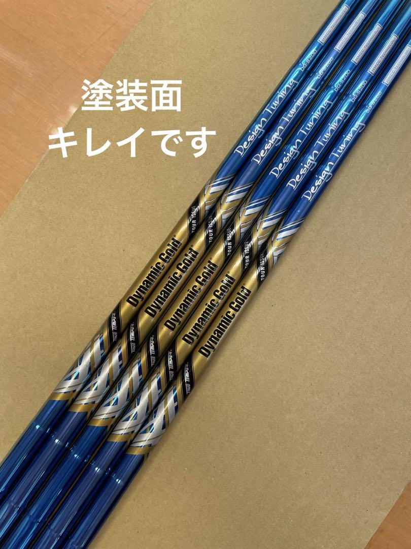 ダイナミックゴールドＳ200 ツアーイシュー デザインチューニング　6-P