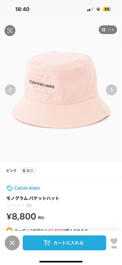 Calvin Klein モノグラム バケットハット