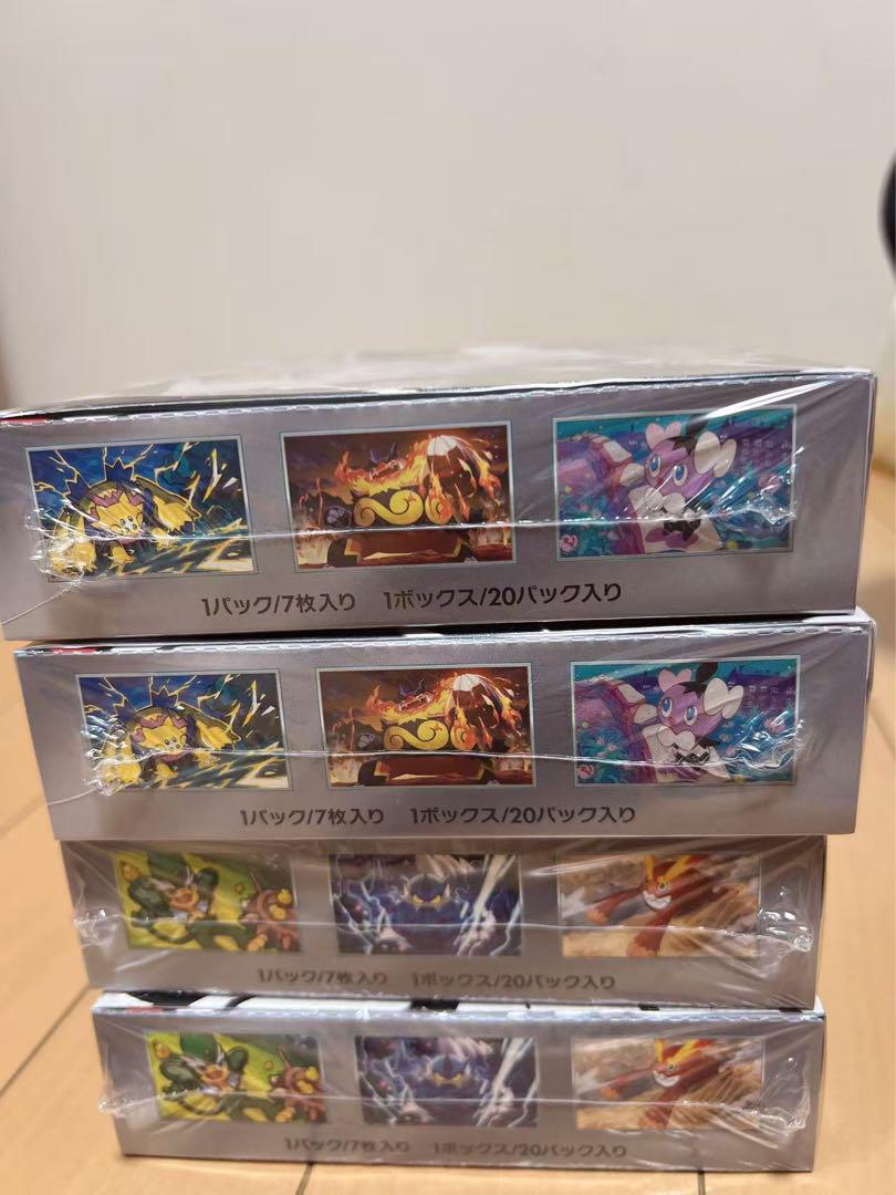 ブラックボルト ホワイトフレア 計4BOX 新品未開封シュリンク