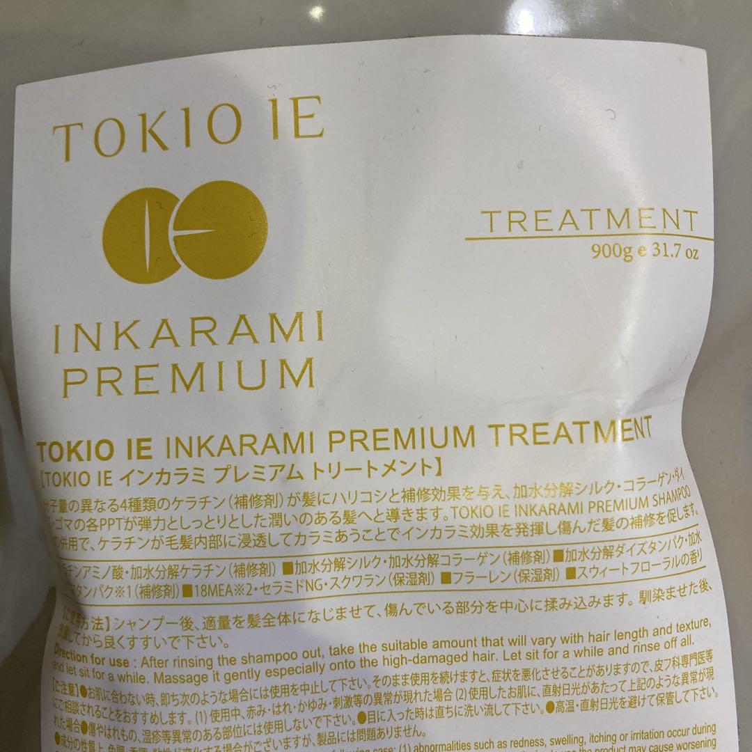 TOKIO IE INKARAMI シャンプー・トリートメントセット900ml