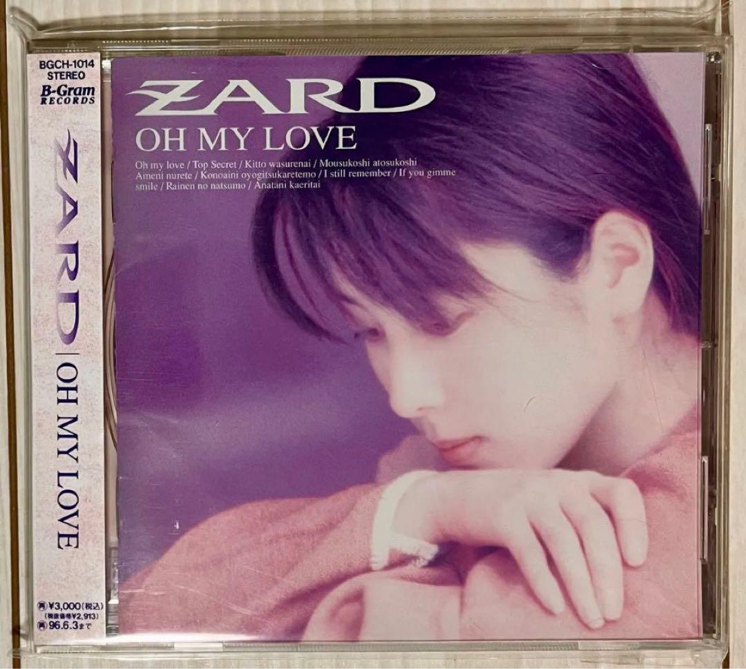 ZARD CD オリジナル アルバム 全11枚セット 1st〜3rdポリドール盤