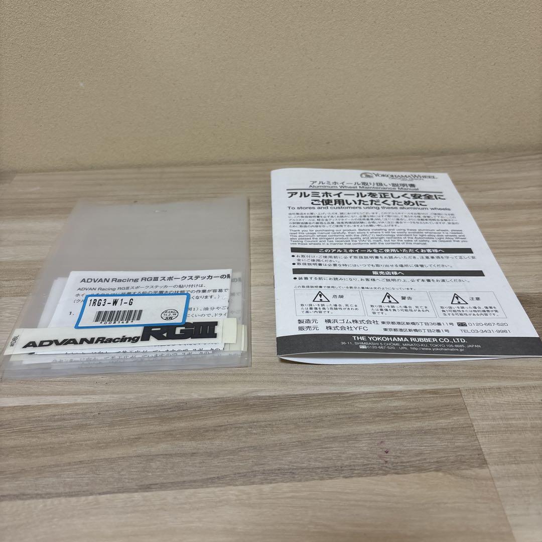 achamanさん専用　ADVAN Racing RG3 DIREZZA Z3
