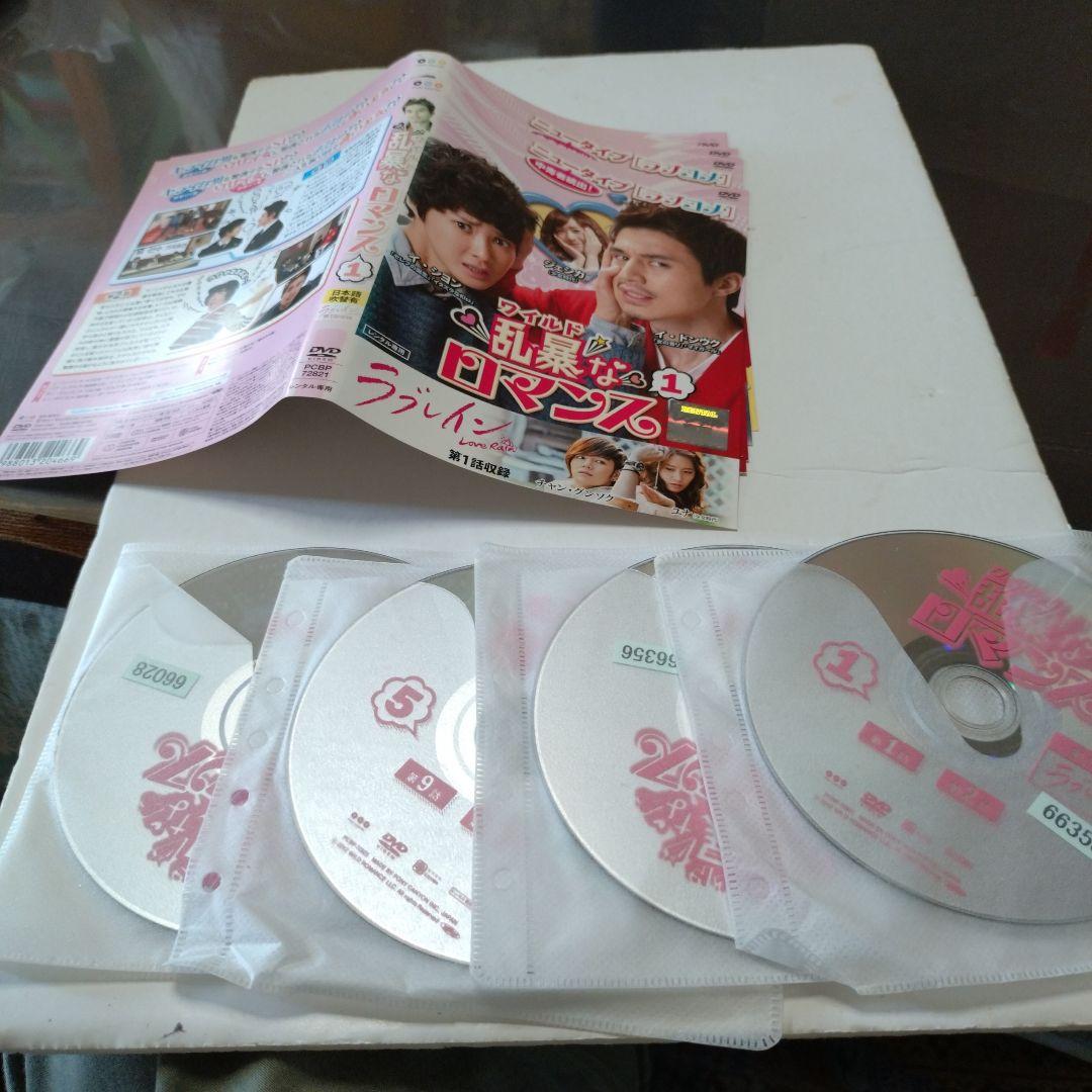 DVD (乱暴なロマンス)レンタル落ち