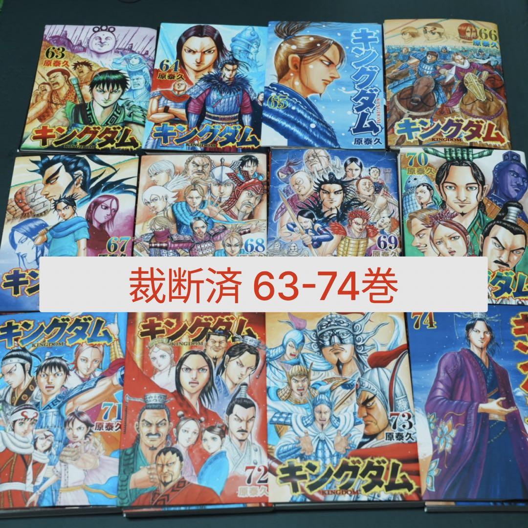 Amazon.co.jp: 気になってる人が男じゃなかった VOL.2 (KITORA