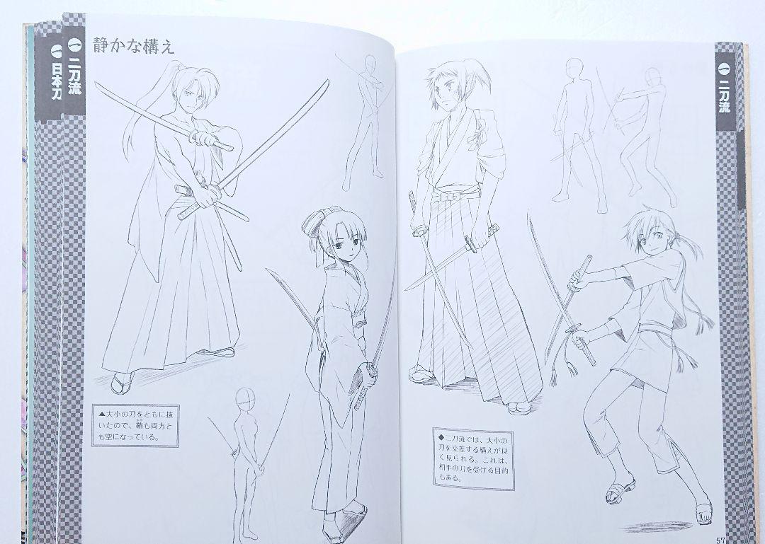 イラスト描き方・ポーズ集・イラスト集11冊セット ミニキャライラストポーズ集 基本編 | 9784798633725 | ポスト