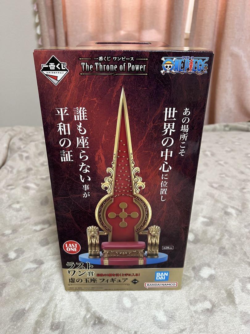 一番くじ ワンピース 五老星 上位賞 ワストワン フィギュア 空箱コンプリート 一番くじワンピース五老星The Throne of Power 上位賞フルコンプ