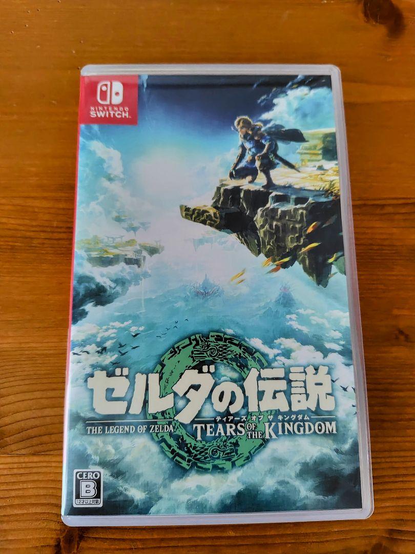 ゼルダの伝説 ティアーズ オブ ザ キングダム - Nintendo Switch