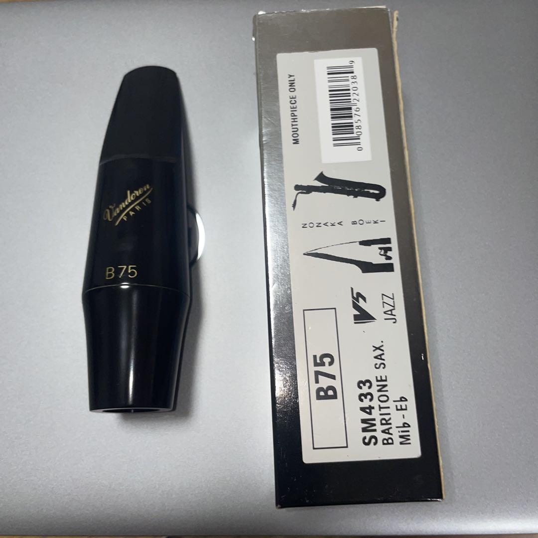 バンドレン V5 jazz バリトン サックス マウスピースB75
