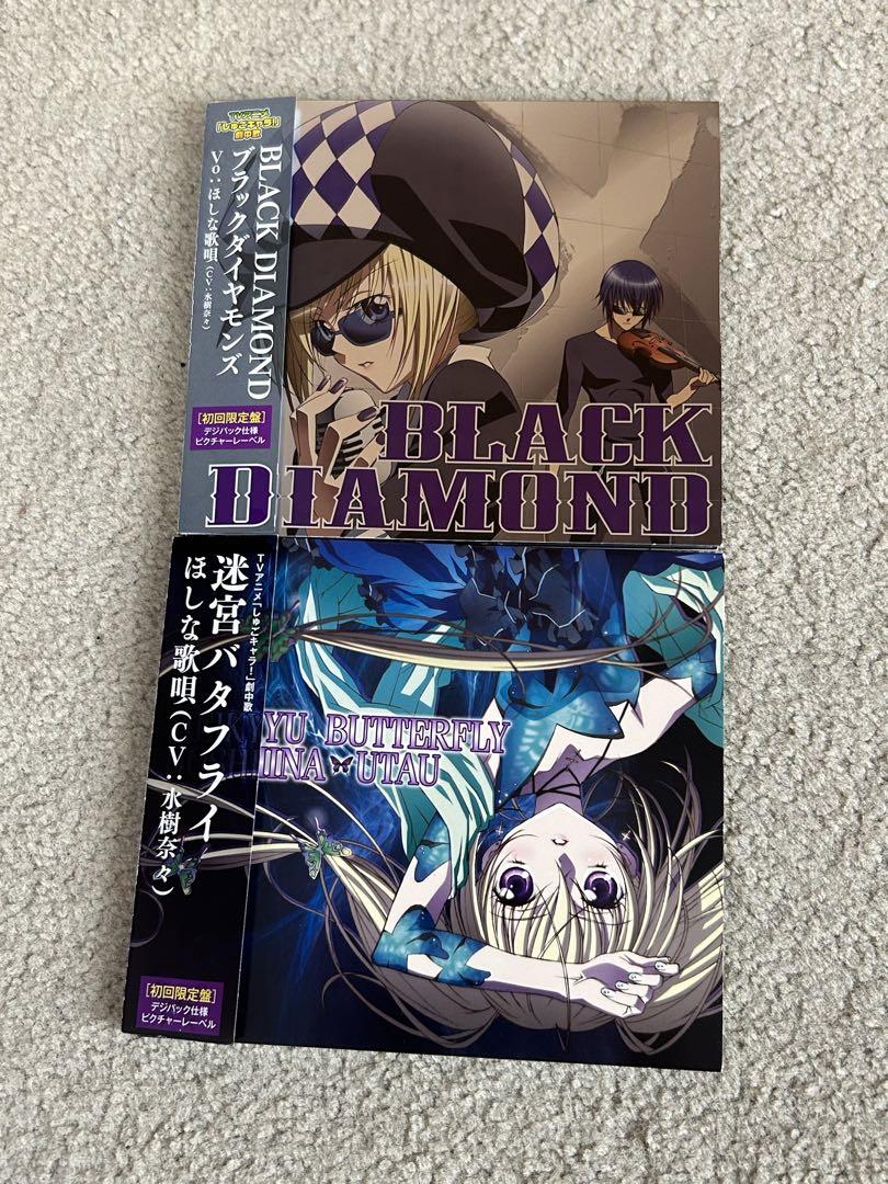 しゅごキャラ！　初回限定盤　迷宮バタフライ　BLACK DIAMOND 水樹奈々