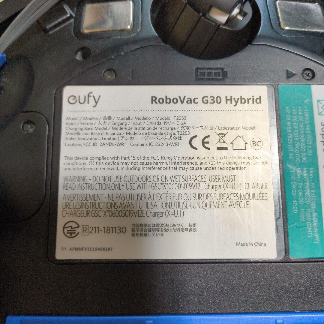 eufy RoboVac G30 Hybrid 本体