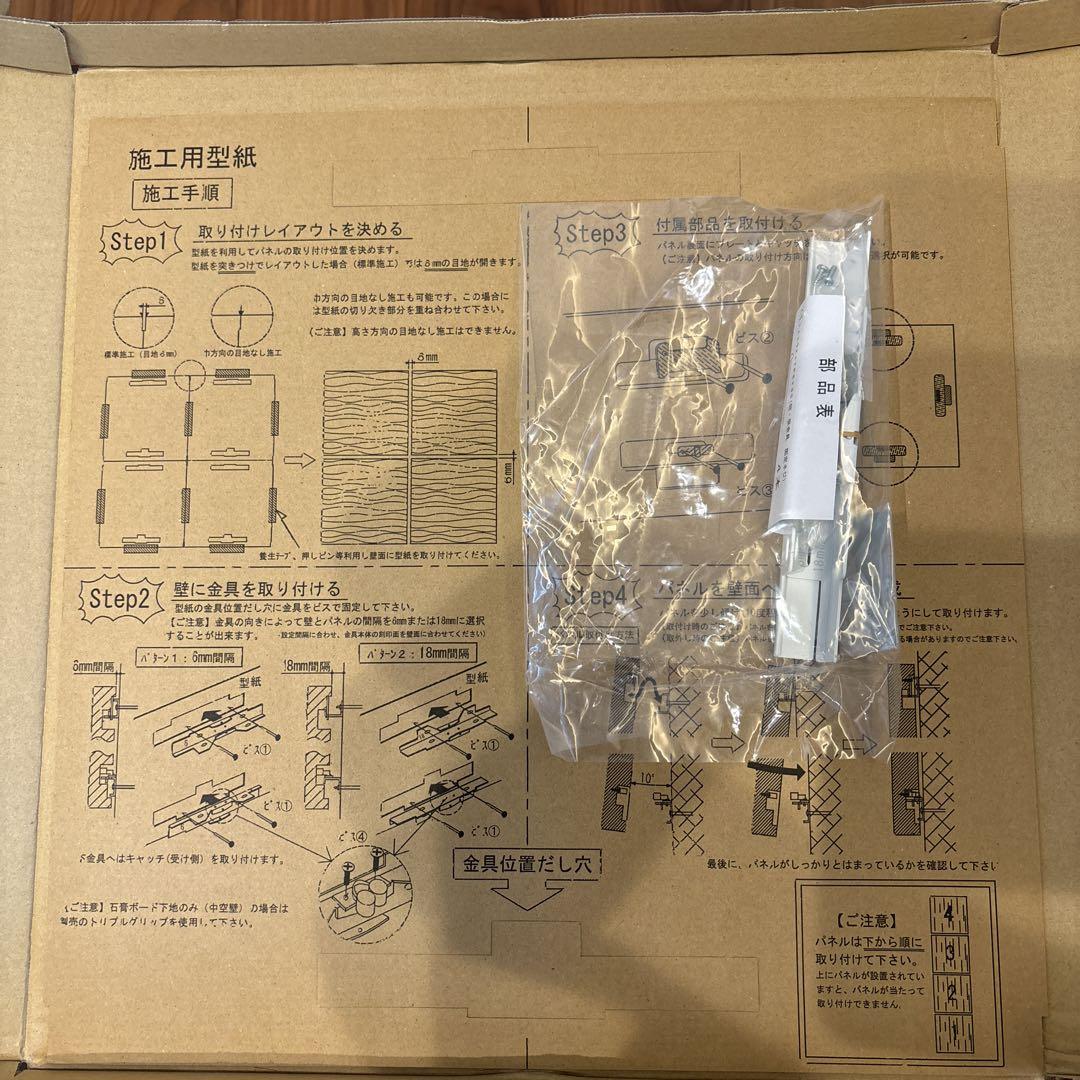 【新品・未使用】★早い者勝ち！週末限定セール★朝日ウッドテック