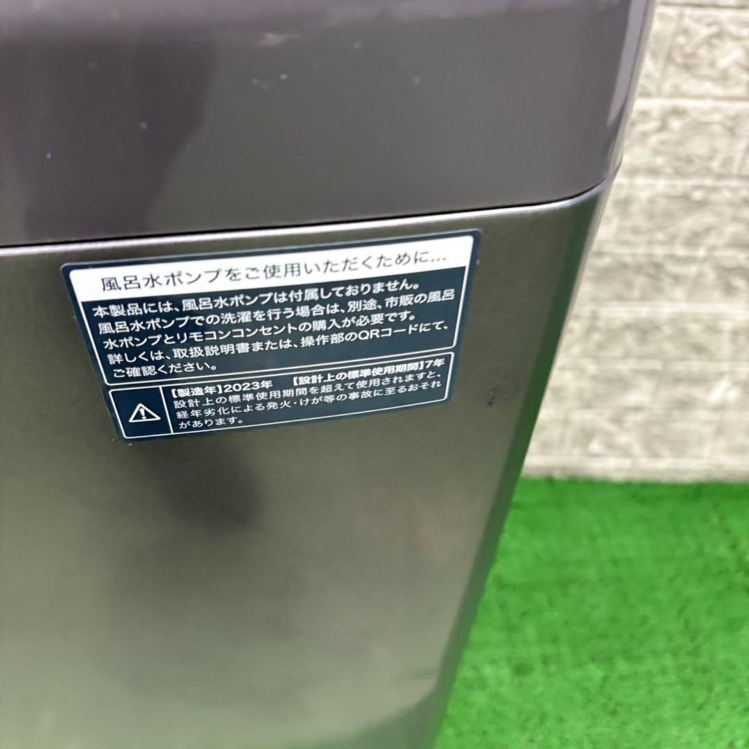 518 ブラックカラーセット 冷蔵庫 洗濯機 セット 東京 神奈川
