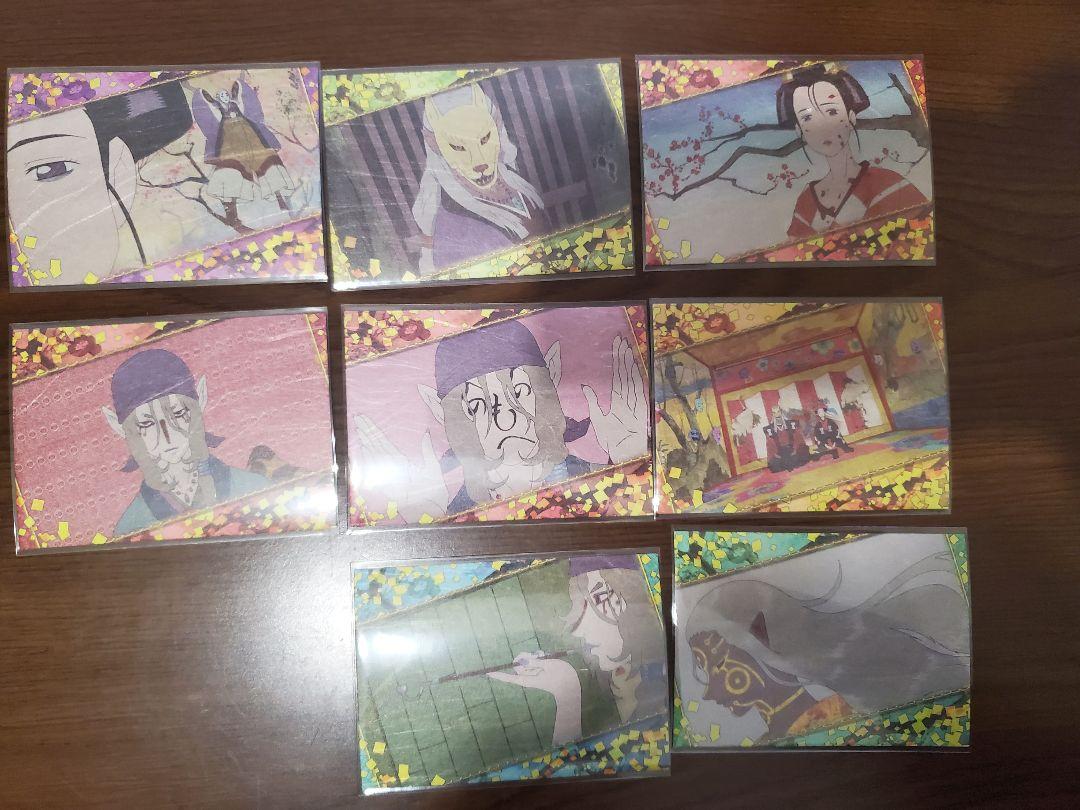 モノノ怪 絵札箱 トレーディングカード セミコンプセット