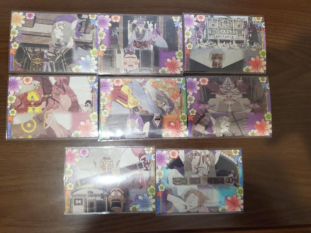 モノノ怪 絵札箱 トレーディングカード セミコンプセット