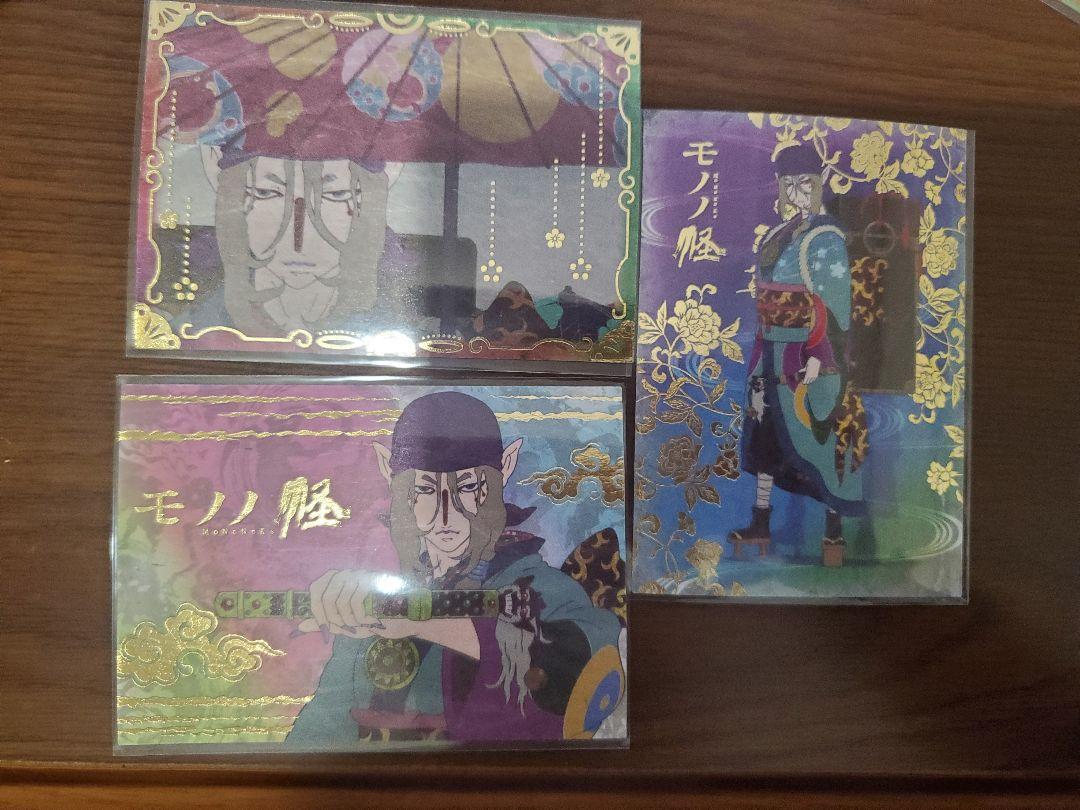 モノノ怪 絵札箱 トレーディングカード セミコンプセット