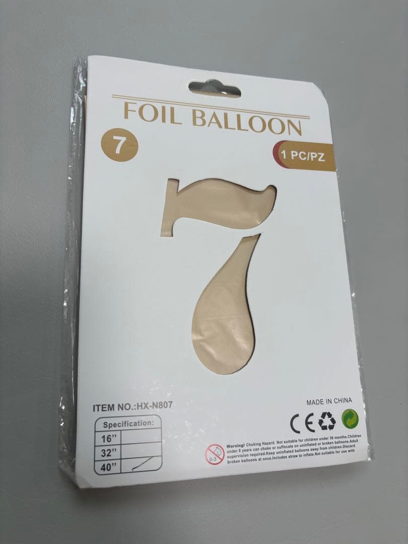 ♡⭐︎バルーン(7.ベージュ.100センチ)数字 風船 ナンバー バルーン 大きい