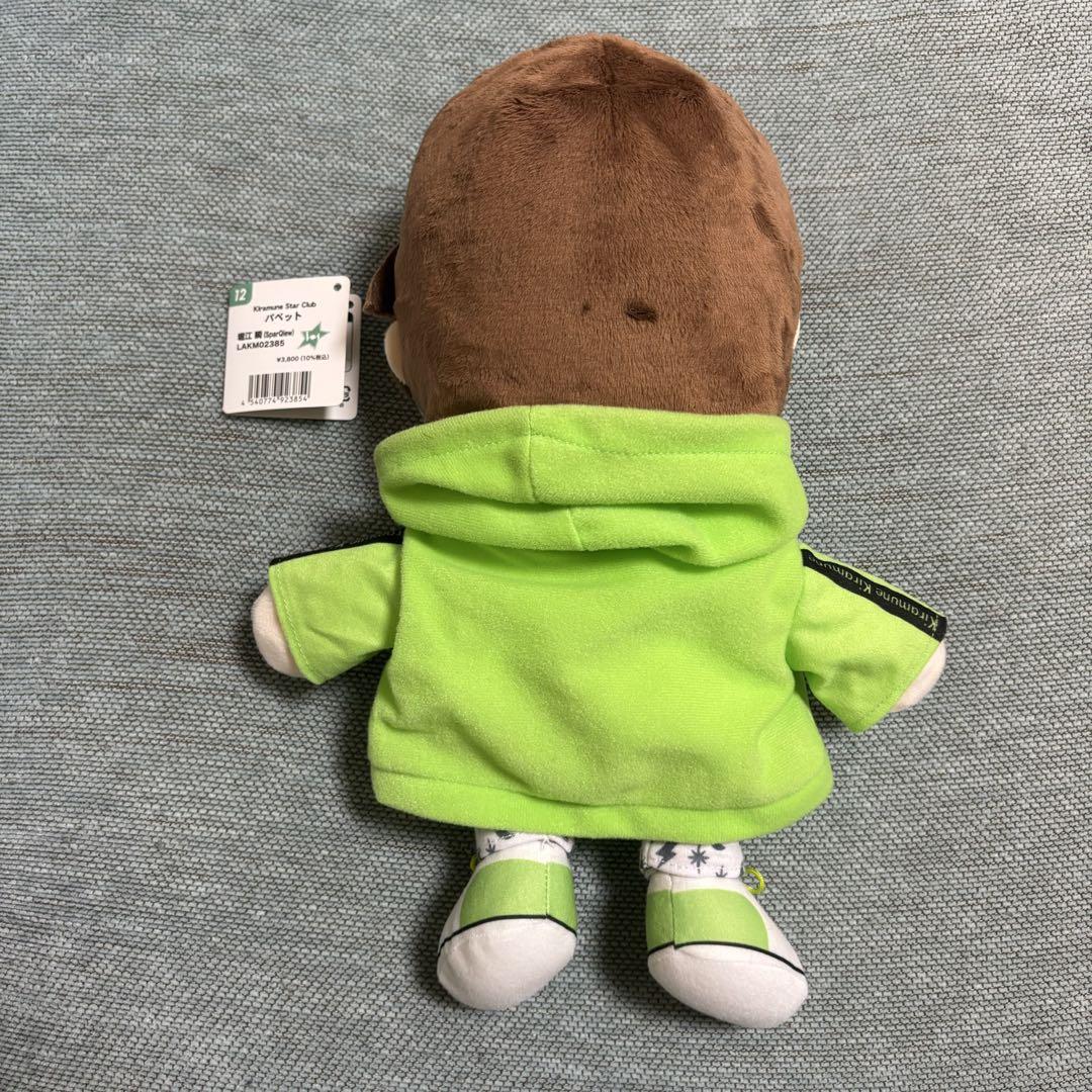 Kiramune SparQlew 堀江瞬 パペット ① Amazon.co.jp: 堀江瞬 パペット Kiramune マスコット SparQlew