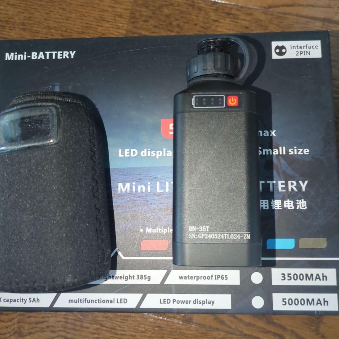 電動リールバッテリー 3500mAh