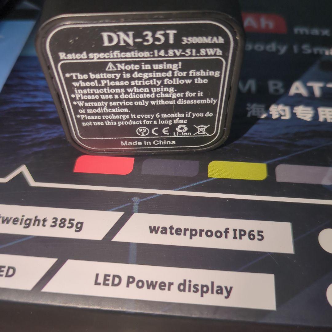 電動リールバッテリー 3500mAh