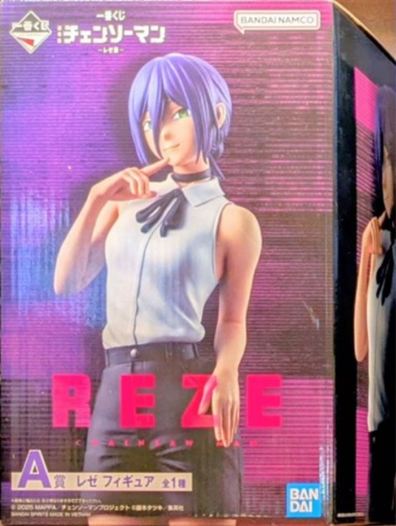 一番くじ チェンソーマン 劇場版レゼ編　A賞　レゼ　REZE フィギュア