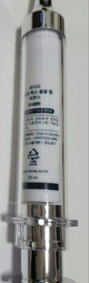 韓国コスメ ローナスステムセルトックスボリュームフィル