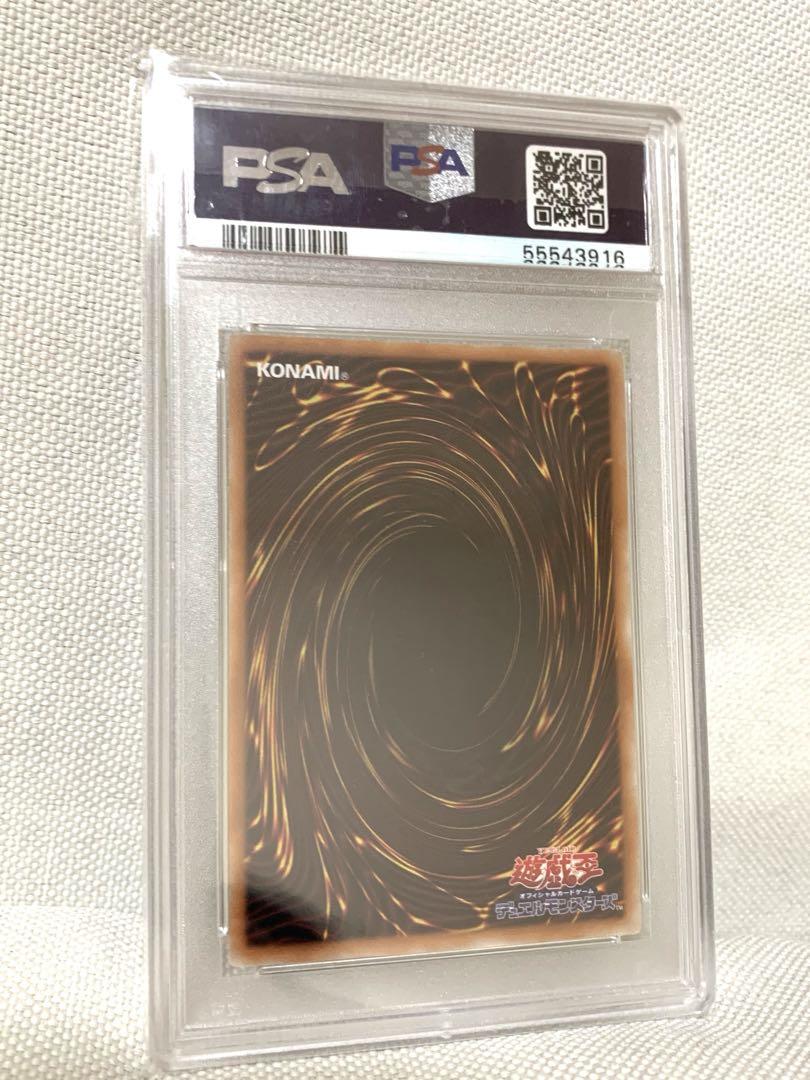 ドラグーン・オブ・レッドアイズ 20th PSA10 遊戯王｜Yahoo