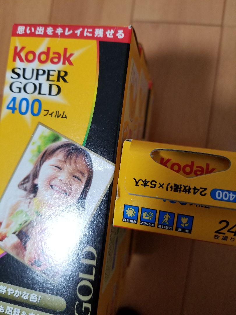 Kodak SUPER GOLD 400 フィルム 24枚撮り 計30本 画像4