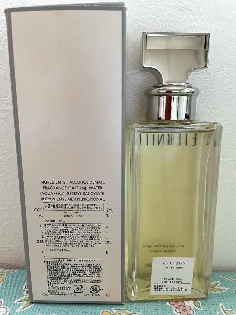 未使用 カルバンクライン エタニティ オードパルファム香水100ml Amazon | カルバン クライン 香水 エタニティ EDP SP 100ml