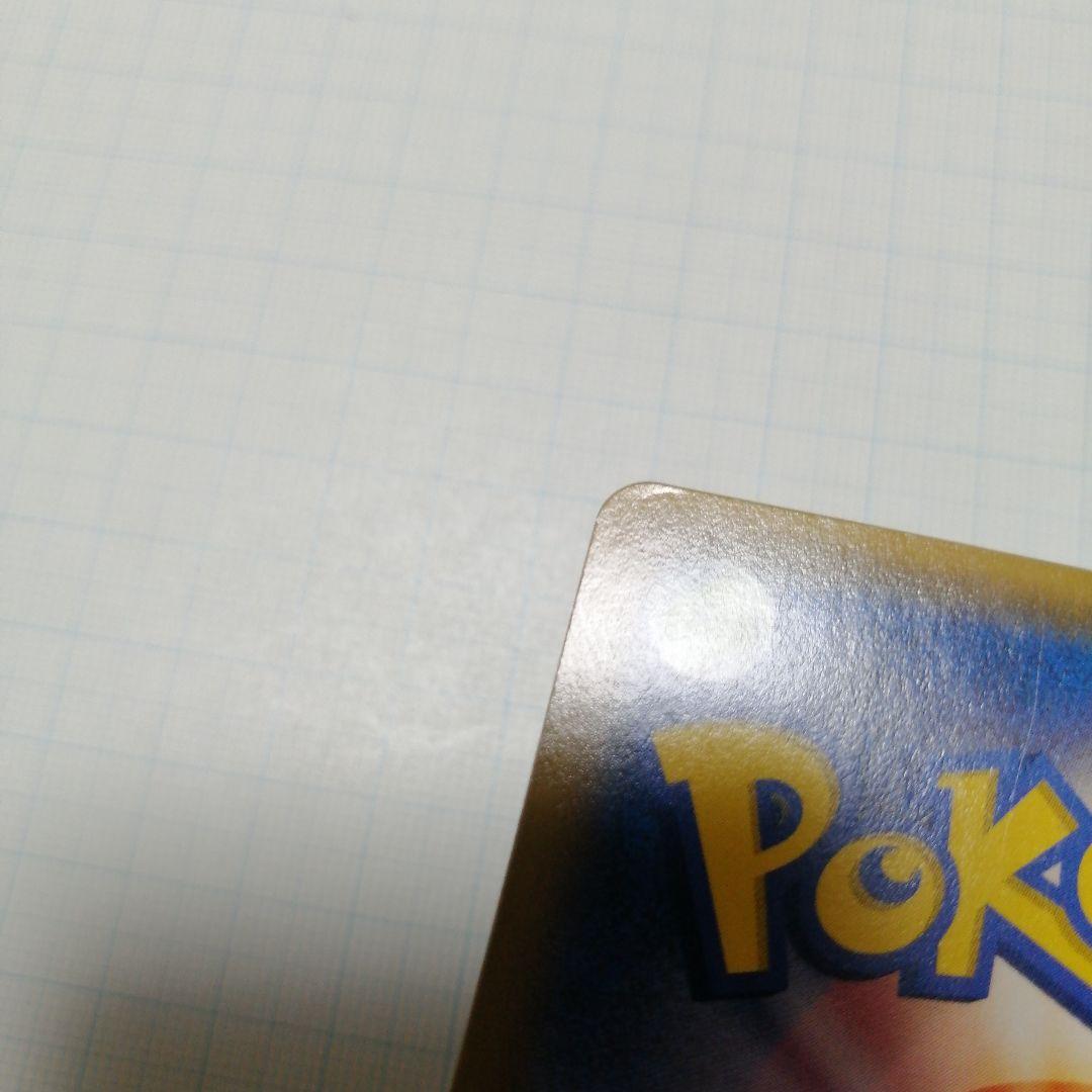 ポケモンカード　Mレックウザex　ur