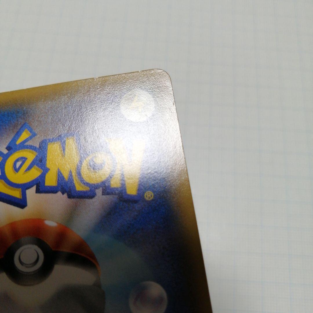 ポケモンカード　Mレックウザex　ur