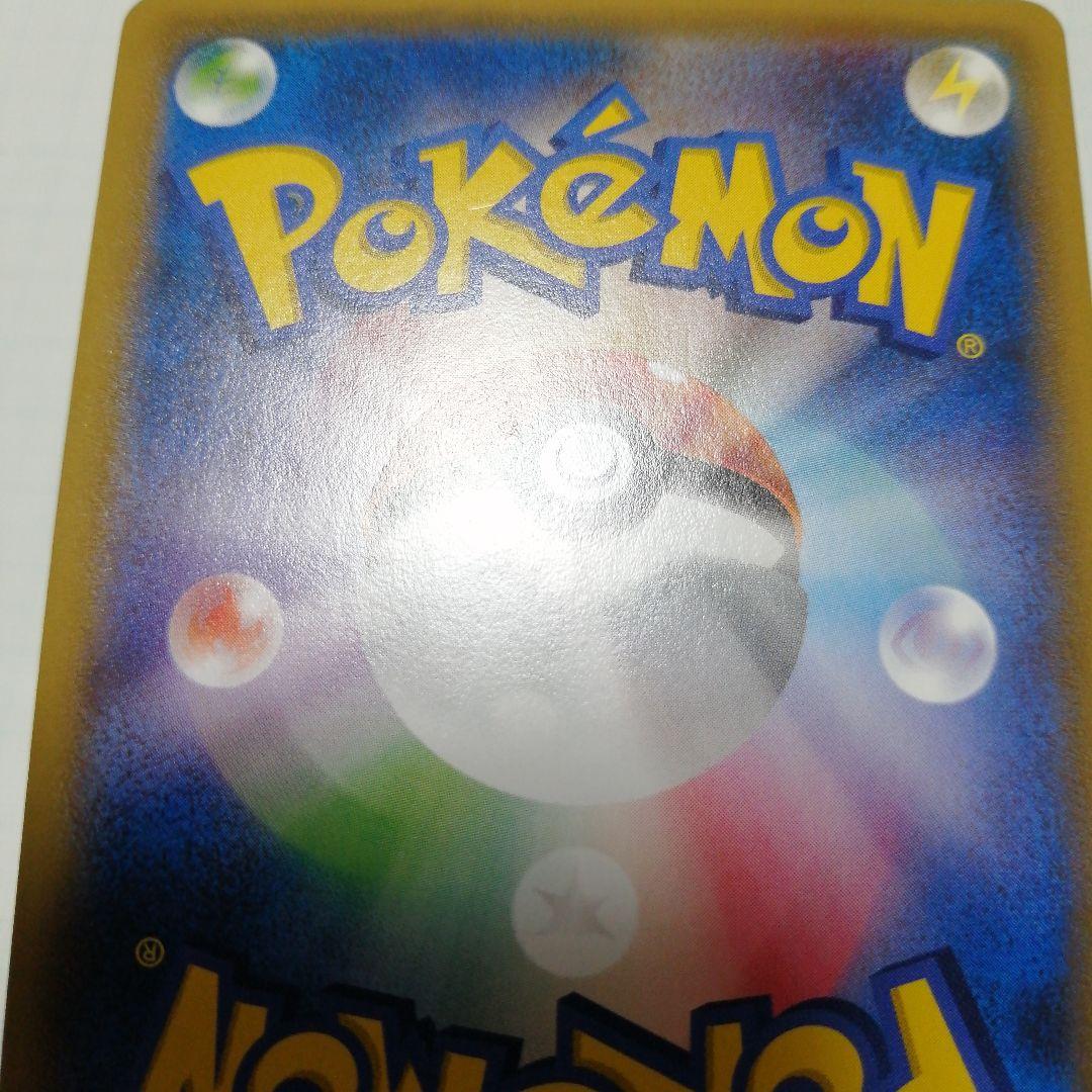 ポケモンカード　Mレックウザex　ur