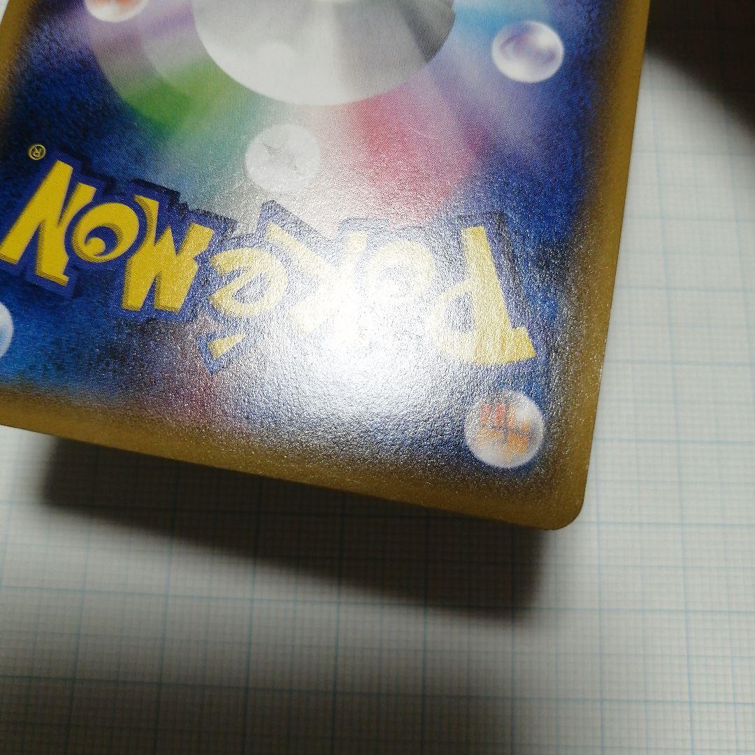 ポケモンカード　Mレックウザex　ur