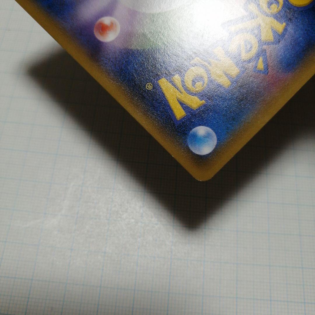 ポケモンカード　Mレックウザex　ur