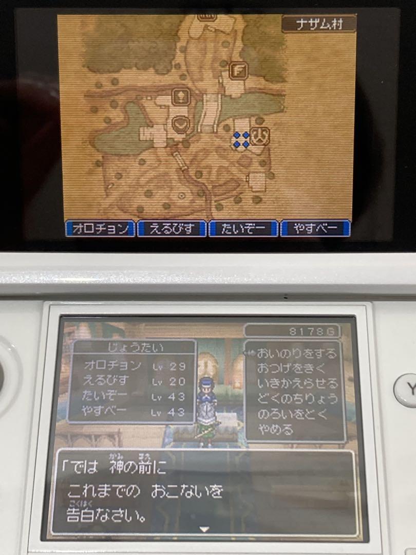 アイスホワイト