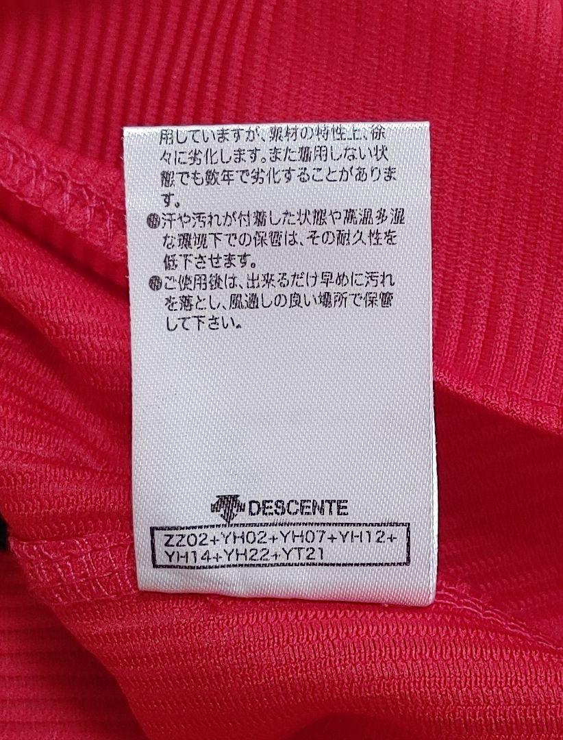 広島カープ　小園　デサント　ハイクオリティ　ユニフォーム　L◆DESCENTE