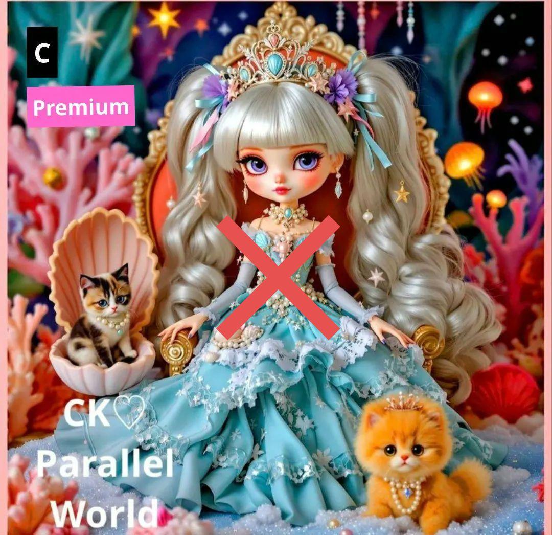 ♡セミオーダー受付中♡ にゃんことマーメイド 猫 175 時間限定Premium ♡セミオーダー受付中♡ にゃんことマーメイド 猫 175 時間限定Premium