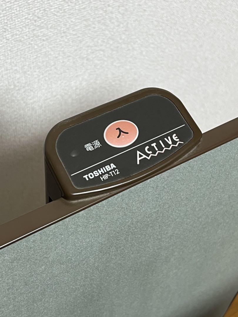 東芝 ズボンプレッサー HIP-T12 ACTIVE（中古）